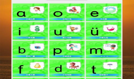 视频的拼音,解码视听语言新篇章